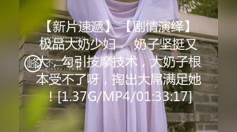 【老公不在】32岁家庭主妇，寂寞无聊，自慰骚穴，情人大鸡巴无套插入，后入骚货叫得震天响，淫荡刺激