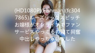 MD-0018_色诱男技师P站欧阳晶