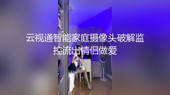 颜值美妖CD小薰 性感打扮出门，被丝袜磨蹭得硬邦邦，走到一条静悄悄地街道，裙子撩上尿尿喷射精液 wa!