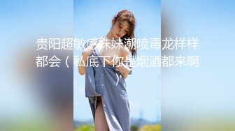 ❤️甜美御姐女神❤️清纯性感〖小桃〗公司高冷御姐其实是条母狗罢了 为满足自己的欲望成为领导随时可以使用性奴