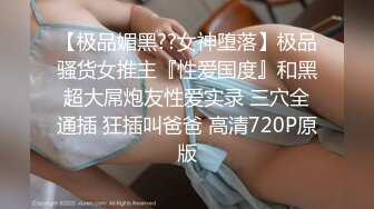 自称在抖音正规直播的巨乳网红美女