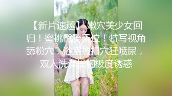 糖心⭐ MissA 米莎 ⭐原版作品合集 吃鸡大作战，游戏哪有真鸡好吃!【31V】 (23)