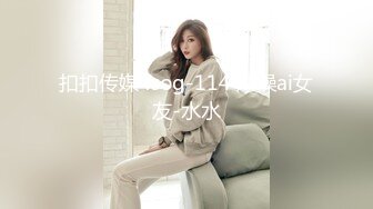 STP27001 精东影业 JDYP-017 约炮约到了公司出来寻刺激的漂亮女总裁 VIP0600