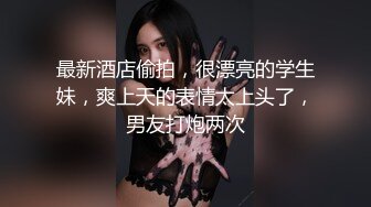 国产TS系列性感美涵揉奶口交直男射嘴里 表情诱惑让人顶不住