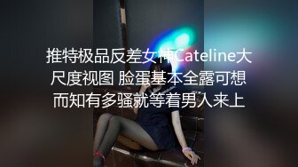 顶级尤物！双马尾美少女！连体网袜道具自慰，旁边男友舔奶子，厕所尿尿无毛嫩穴，翘起美臀扣穴