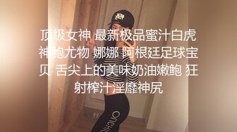  身材苗条的美女主播户外车震 站在马路边交 趴在车上后入操