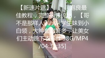 高挑身材气质女神