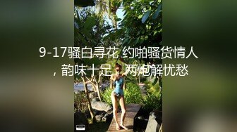 超级重磅！开保时捷的隔壁老王和长腿女神各种打炮集合P2！爱穿丝袜的美腿御姐女神露脸长得很漂亮，每天操不腻撸点极高