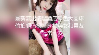 RAS-0228 莉奈 超优质S级女优莉奈 超骚美乳痴女初登场 皇家华人