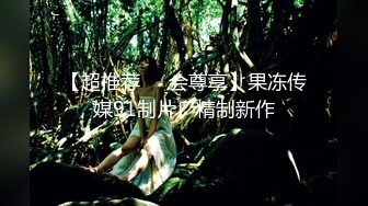 【沈樵系列】七旬老农的女鬼诱惑