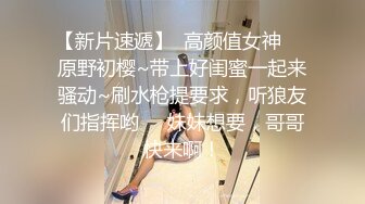 近距离偷拍 公司新来的两位漂亮的美女同事的极品美鲍