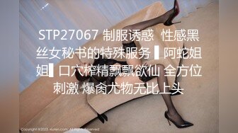 【666小祁】超清设备偷拍，酒店约操兼职少妇，温柔风骚欲求不满