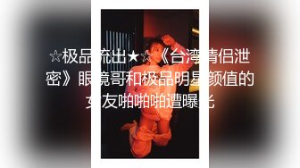 极骚姐妹花女同双人大秀，互摸揉捏奶子，叠在一起掰穴特写