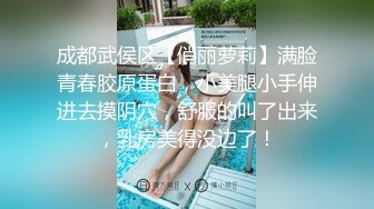 温柔性格好小女友系列，身材好颜值高又听话，这种小仙女不好找