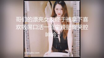 【新片速遞】 苗条大眼睛高顔值美少女和男友酒店啪啪,看着大J8慢慢推入嫩B过程真诱人