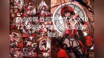 极品E奶女神『榨汁夏』多种情趣制服  全粉带避孕环可内射