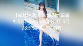 2024-4-16新流出酒店偷拍 健身房认识的一对男女肌肉男舔逼妹子协助男友硬挺啪啪