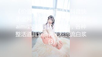 女神泄密！演员、模特于一身极品高颜女神【王馨瑶】万元福利全集，浴缸全裸露逼露屁眼抹油超大尺度 (9)