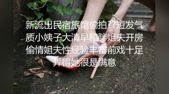 【门事件】台湾首府高校校花辜怡媃不雅视频最新流出,极品身材后入无套抽插猛操