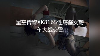 【新片速遞】珠海骚货徐佳莹人前女神背后骚的不行❤️按住在床上狠狠插入，求饶的叫声骚死了！