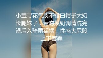 【高端美女猎手】金先生 约啪极品医院院长95年的女儿 温柔似水胯下淫奴 一沓钞票边数边后入 公狗腰狂肏宫口激射小嘴