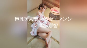 新娘的诱惑▌咪妃▌洁白婚纱淫靡口交 挑逗敏感阴蒂超湿润滑 顶撞嫩穴狂射一身精汁