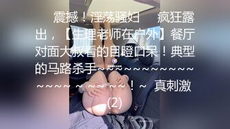 “插好深 干死我了” 第一视角后入老婆肥臀 小穴都被干红了