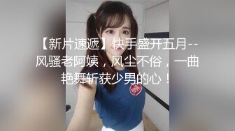 【极品女神??性爱流出】白虎美穴网红『娜娜』粉丝定制-爆裂黑丝怒操白虎嫩穴 穿高跟黑丝趴操 高清1080P原版无水印