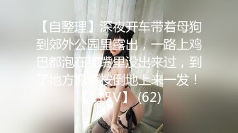 STP30996 ✿极品御姐✿ 高颜值性感女神寻求刺激感的夫妻▌师师 ▌让妻子和下属做爱 白皙肌肤爆乳烈焰红唇 顶宫撞击爽上天