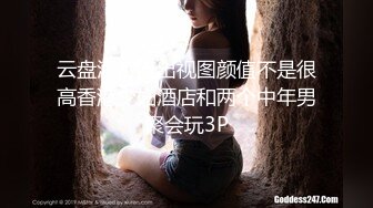 当绿奴面干他老婆