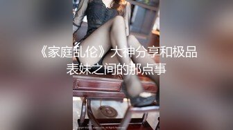 红色奶头肉感外围美女 穿上连体网袜特殊姿势口交 大屁股整根插入