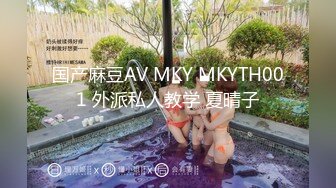 【MJ作品】【重磅核弹】公司团建聚餐灌醉反差经理肉丝内助迷玩内射