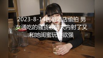 推特极品爆乳女神『依灵儿』黑丝美腿 翘挺爆乳 站炮后入