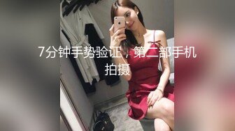 一线天无毛馒头逼，80斤新人面罩小妹，娇小身材美穴肥臀，第一视角被狂干抽插，后入爆操从下往上拍摄1