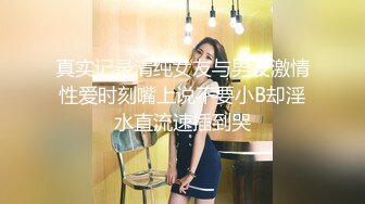   高挑模特美少妇女上位无套暴力打桩机，后入多姿势下下到底，死去活来的叫