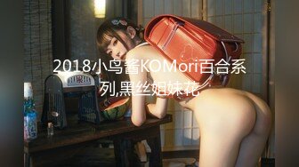 【顶级网红极品推荐】国人博主『Kimi』极品口活达人骚女友 第二季 能把灵魂吸出来的超绝口活 (5)