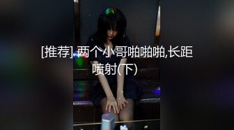 【新片速遞】 《精选乐橙云㊙️泄密》近景完美上帝视角欣赏数对男女干柴烈火激情造爱亮点多多满背纹大哥牛逼躺着不动苗条小婊子全程主动