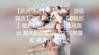 卖保险离异少妇，微信加了蛮久，看她人好看，咨询买保险，草了几次后很爽