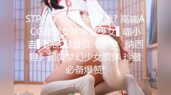 ❤️淫欲反差小可爱❤️白白嫩嫩的小loli 萌萌的外表下是个小反差婊，白虎小嫩穴被哥哥后入骑操，过膝白丝美腿太诱人！