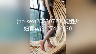 STP18206 高颜值甜美妹子激情啪啪，近距离拍摄开档黑丝后入大力抽插猛操