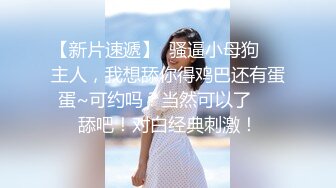 娇小玲珑马尾妹子玩着手机把屁股翘起来  这姿势太合适了