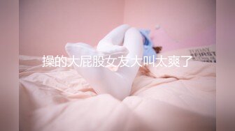 梦想babyjj微信福利 (3)