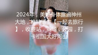 制服诱惑✿ 极品JVID淫女情色痴女警▌唐嫣 ▌