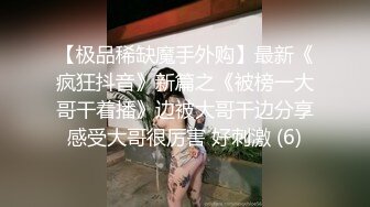  磨人的小妖精露脸给小哥舔着鸡巴骚逼就流淫水真骚啊，让小哥多体位蹂躏爆草抽插，浪叫不止表情好骚啊别错过