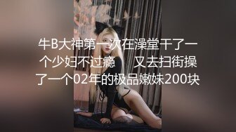 害羞的极品小妹