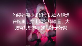 《高质厕拍精品泄密》颜值漂亮小姐姐较多的餐厅女厕完美视角偸拍超多靓妹方便 逼脸同框尽情欣赏女性各式各样的私处 (3)