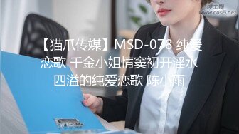 樣子斯文的眼鏡哥花了不少錢買來不少情趣用品和美女玩SM把手銬在床頭玩