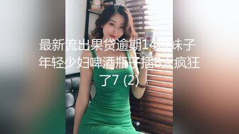 良家大奶人妻 身材不错 在家被无套猛怼 有点害羞 爽叫不停 奶子哗哗 骚逼都操红了