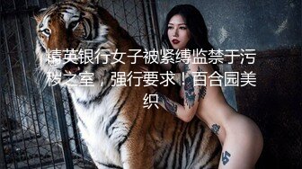 丝袜美腿谁不爱