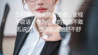 泄密流出-每月5位数包养的某传媒大学校花级美女被土豪捆绑调教玩SM,屁股打的啪啪响,戴着链子口爆啪啪.国语!